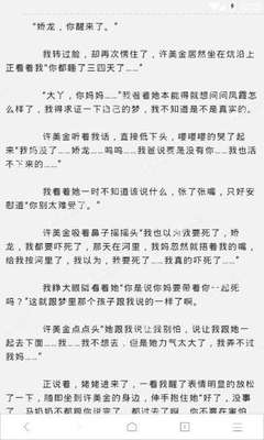 菲律宾机场海关出境护照被扣怎么办